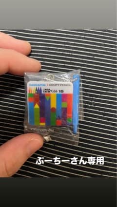 ぷーちーさん専用 カラーペンシル 15色のサムネイル