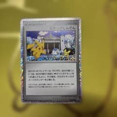 ミチーナしんでん PROMO DPt-Pプロモカード 044/051のサムネイル