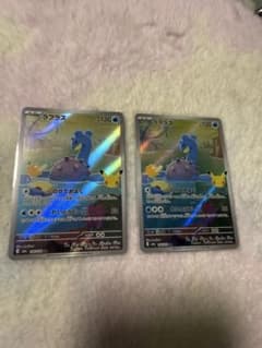 ポケモンカード ラプラス 2枚セットのサムネイル