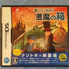 レイトン教授と悪魔の箱のサムネイル