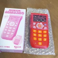 【koarea様専用】チャレンジ 2年生 九九セットのサムネイル