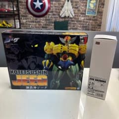 ダイナマイトアクション 鋼鉄伸ジーグ & バズーカー セット 新品