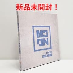 【新品・未開封】MCND / into the ICE AGE