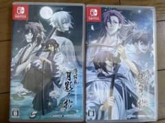 薄桜鬼銀星の章、月影の章 2セットのサムネイル
