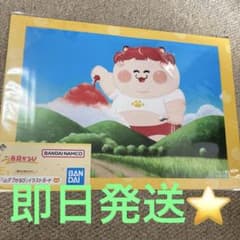 이치 반 쿠지 아카미 카루비 [산 뚱뚱한 카루비] 일러스트 보드 E 상