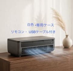 SHIBUMI TOKYO RYO COOLER 充電式冷風機 白 専用ケース付 - メルカリ