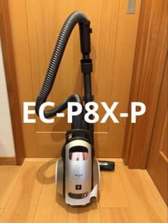 シャープ EC-P8X-P サイクロン 掃除機 中古 動作確認済 清掃済 - メルカリ