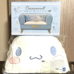 Cinnamon Set: Wearable Blanket, Sofa-shaped Jewelry Box