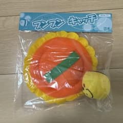 ブンブンキャッチ キャッチボール おもちゃのサムネイル