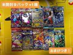 ポケモンカード未開封9パック+スタートデッキ1箱、おまけ付き！ - メルカリ