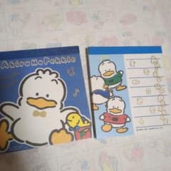 サンリオレトロ あひるのペックル メモ帳 2冊