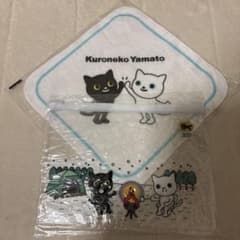 クロネコヤマトのサムネイル