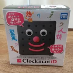 クロックマンiDのサムネイル