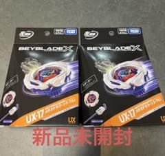 ベイブレードX UX-17 メテオドラグーン3-70J 2セットのサムネイル