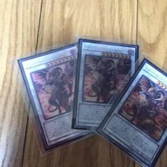 レッドデーモンズドラゴンスカーライトのサムネイル