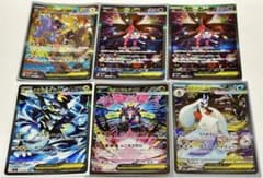 ポケモンカード メガシンカex SAR 6枚セット まとめ売り