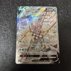 オリジンパルキアV SA SR S10P スペースジャグラー 071/067 - メルカリ
