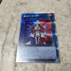 軌跡の魔術師　プリズマ　プリシク　遊戯王　ディメンションフォース　1枚のサムネイル