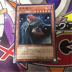 バルバトス様専用 虚無魔人 ヴァニティーデビルのサムネイル
