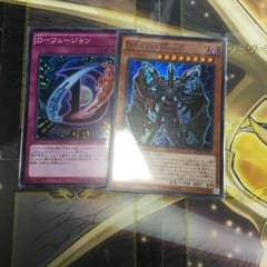 D−HEROパーツのサムネイル