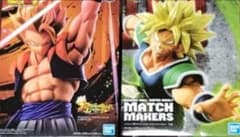 ドラゴンボール フィギュア 2体セットのサムネイル