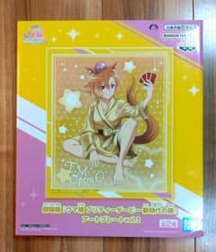 テイエムオペラオー　劇場版ウマ娘プリティーダービー 新時代の扉 アートプレート