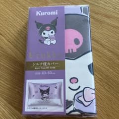 Kuromi シルク枕カバー 43×63cmのサムネイル