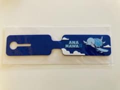 ANA HAWAii フライングホヌラバーネームタグのサムネイル