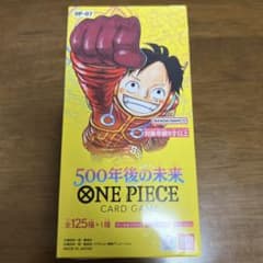 ワンピースカード 500年後の未来　1BOX テープ付きのサムネイル