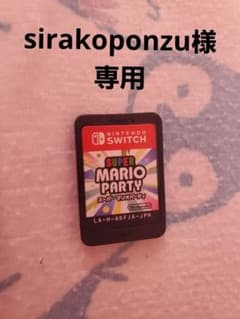 スーパーマリオパーティのサムネイル