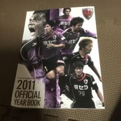 雑誌のサムネイル
