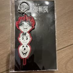呪術廻戦展 アクリルキーホルダーのサムネイル