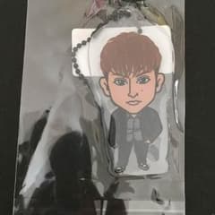 白濱亜嵐 クリアチャームのサムネイル