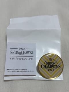 ソフトバンクホークス 日本一達成記念　ピンバッジ　2025 日本シリーズ　優勝のサムネイル