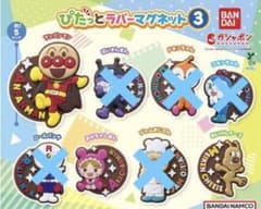 アンパンマン ぴたっとラバーマグネット3 ⭐︎3点セットのサムネイル