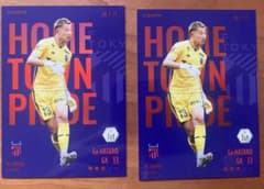 波多野豪 FC東京 Jリーグファンタジーカード　JFCのサムネイル