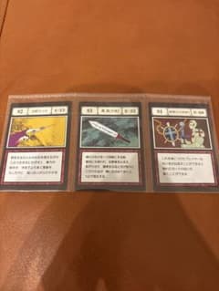 HUNTER×HUNTER 指定ポケットカード 3枚セット　一番くじのサムネイル