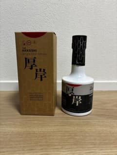 厚岸ウイスキー シングルモルト 200ml 55% サロルンカムイ 厚岸 シングルモルトウイスキー サロルンカムイ 200ml 箱付 - メルカリ