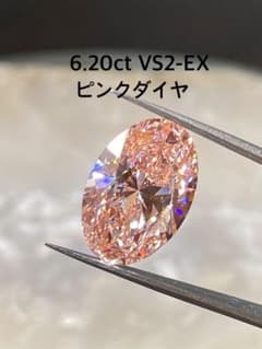 Large 6.20ct exquisite pink oval diamond, VS2-EX, lab-finished.