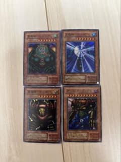 初期 遊戯王 ゲート・ガーディアン セット - メルカリ