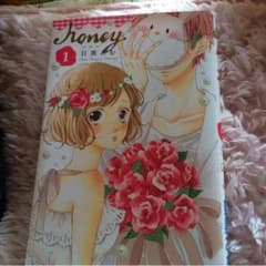 漫画。のサムネイル