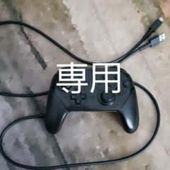 【専用】　 SWITCH プロコン　純正【ジャンク品】のサムネイル