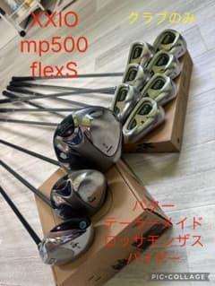 XXIO5 ゼクシオ 5代目 MP500 S メンズゴルフクラブ 11本セット XXIO5 ゼクシオ 5代目 MP500 S メンズゴルフクラブ 11本セット - メルカリ