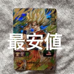 SDBHスーパードラゴンボールヒーローズ　ugm5-017のサムネイル