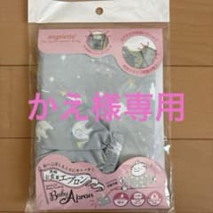 かえ様専用2点セット(お食事エプロン、アンパンマン靴下)のサムネイル