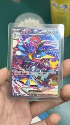 ゲッコウガex 125/103 SAR ポケモンカードのサムネイル