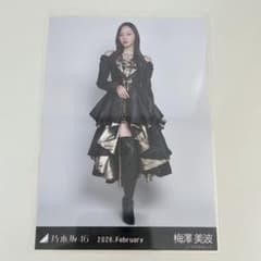 乃木坂46 生写真 梅澤美波 スペシャル衣装48 ヒキ 久保史緒里 卒コン
