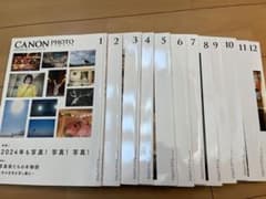 CANON PHOTO CIRCLE 2024年 1月〜12月 12冊セットのサムネイル