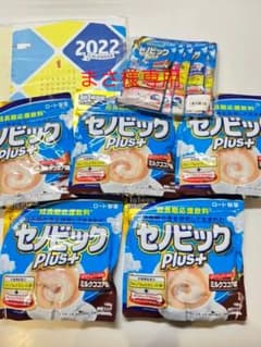 セノビックpulsのサムネイル