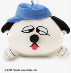 アフターヌーンティー PEANUTS オラフ　抱き枕　 スヌーピー　 ぬいぐるみのサムネイル